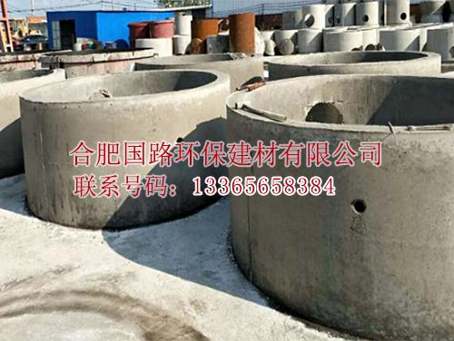 水泥化糞池